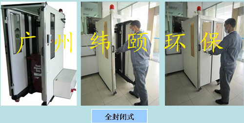 广州垃圾自动提升翻转装置供应商