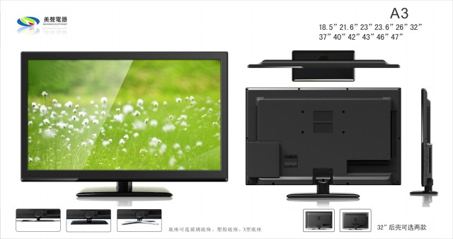 广州SY-CF类型液晶电视生产厂家