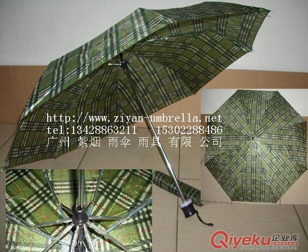 福建广告雨伞【福建雨伞订做】福建折叠雨伞