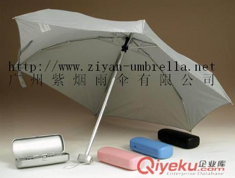 铝合金广告伞【广州铝合金广告伞】订做铝合金广告伞