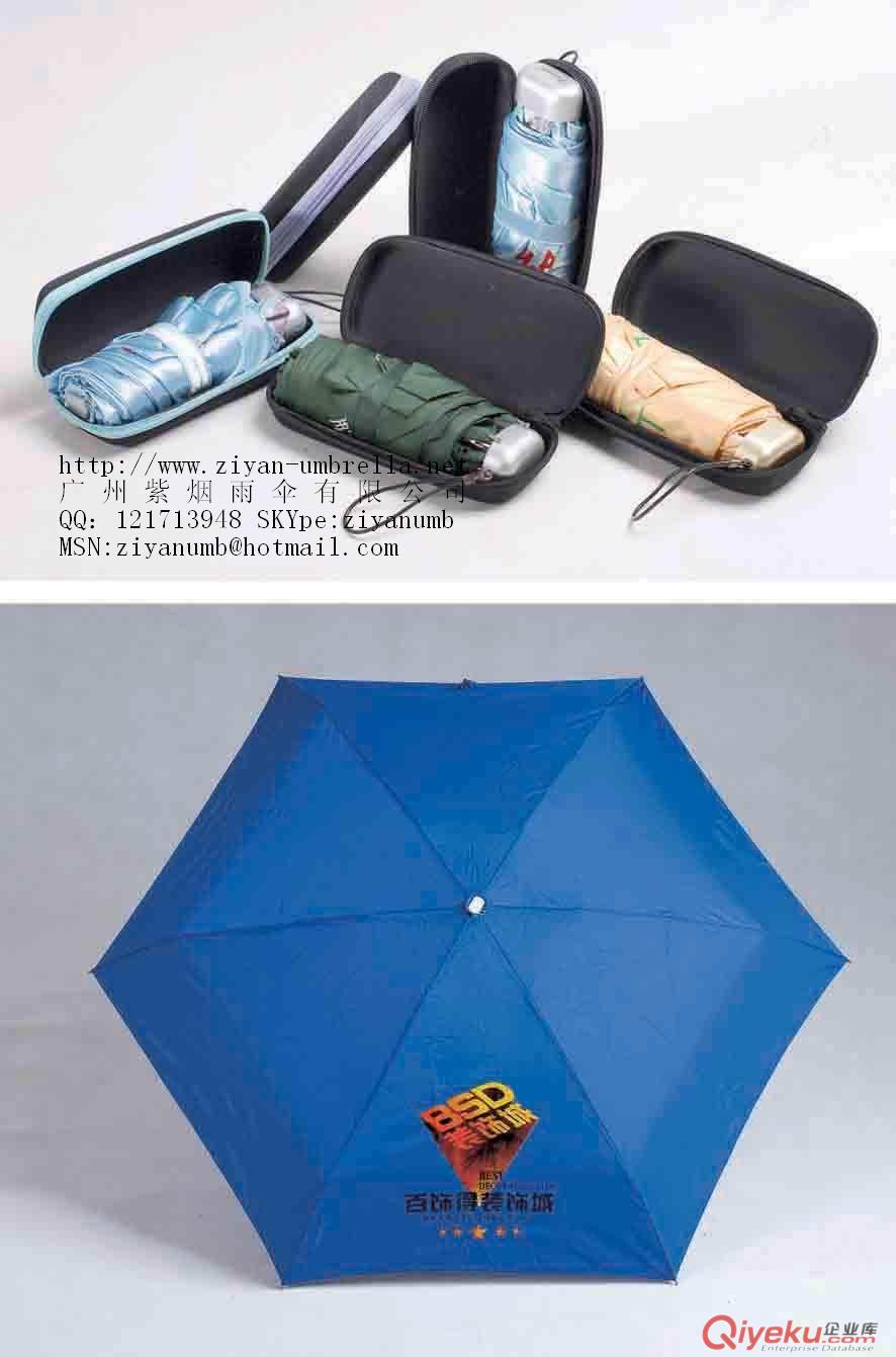 铝合金广告伞【广州铝合金广告伞】订做铝合金广告伞