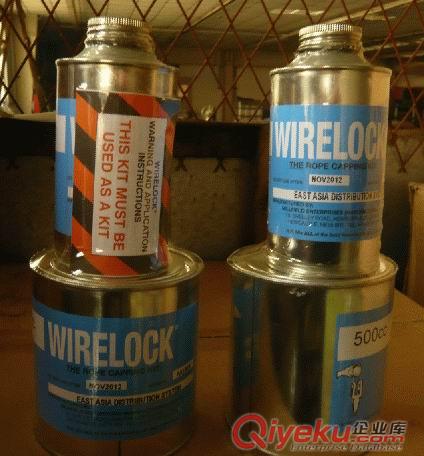 Wirelock 钢丝绳树脂胶水降价促销320元/套
