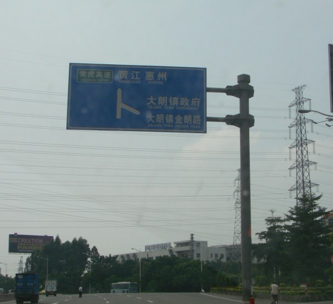 广东高速公路交通标志牌项目施工，广州F型标牌、河源道路牌、清远阳山标识牌