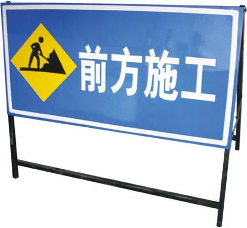 东莞斑马线护栏,常平拐弯广角镜，梅州标志牌、桂林标志牌安装，江门警示牌