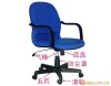 上海办公椅维修 转椅维修 大班椅维修62400003