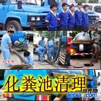 广州天河体育西维修厕所马桶83194922天河南厕所维修