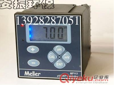 MELLER MP113 PH/orp仪表PH计酸度计