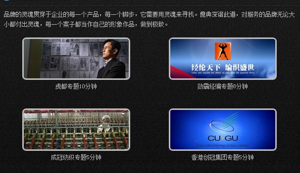 宝安企业宣传片制作 深圳宣传片制作公司 企业宣传片拍摄
