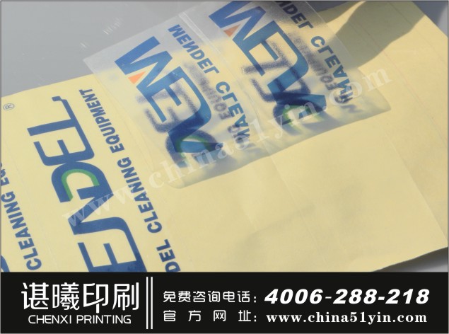 透明不干胶-彩色透明不干胶印刷-上海不干胶印刷厂家
