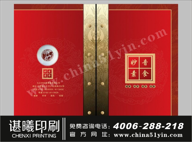 A4宣传单印刷-宣传单印刷公司-上海宣传单印刷厂