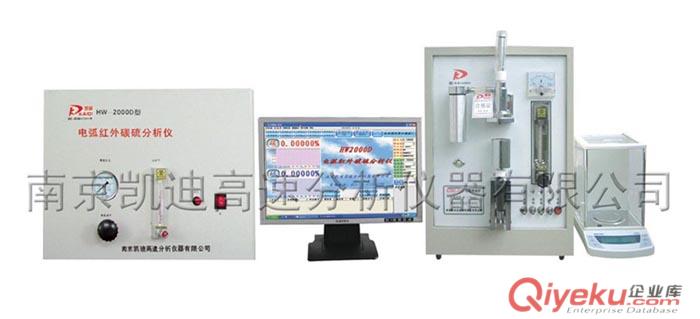 HW2000D型电弧红外碳硫分析仪