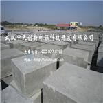 武汉中天创新环保科技开发有限公司引发墙体革命新浪潮