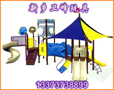 河南幼儿园玩具厂 幼儿园自制玩具 幼儿园户外玩具 卫峰玩具