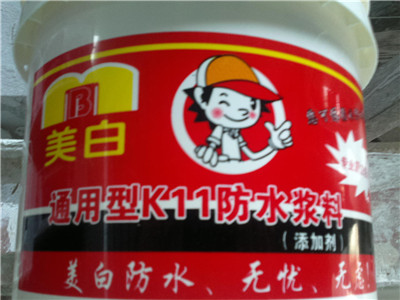  K11防水涂料 防水乳液 涂料乳胶漆 腻子膏 澳洲防水宝