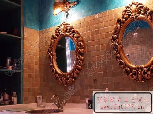 批发富豪欧式镜PU018A浴室镜子，化妆镜，梳妆镜，装饰镜子，理发店镜子
