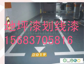 重庆重庆重庆*地坪漆*地面刷漆*地面翻新施工*水泥地面防尘绿色地板漆。