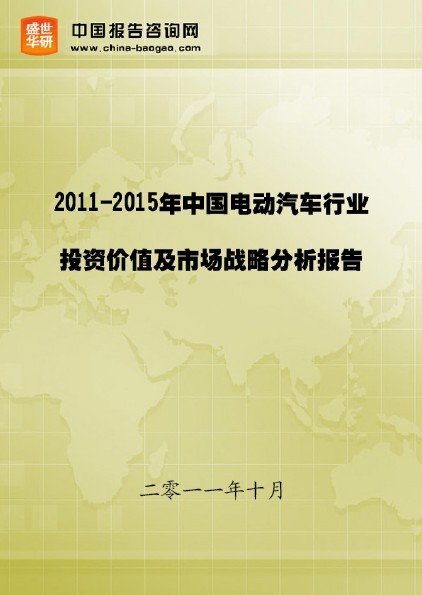 供应中国石脑油行业投资可行性研究报告