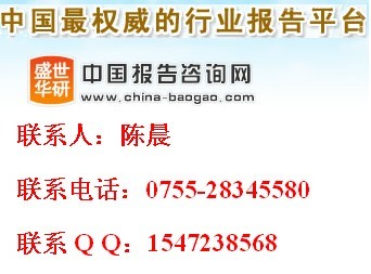 供应中国视频监控市场投资前景预测分析报告