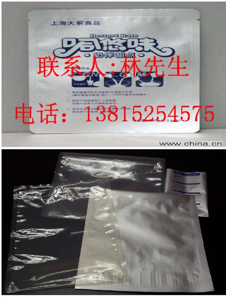 北京药用铝箔袋