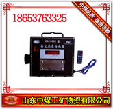 GCG1000粉尘浓度传感器  直读式粉尘浓度测量仪  