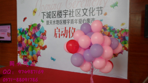 杭州氦气球批发婚庆气球冲飞鱼氦气10升氦气瓶罐氦气减压器生日气球