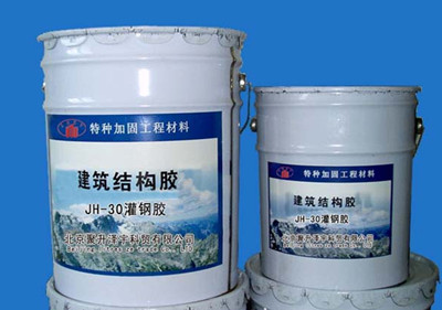 广东省学校钢筋灌注常用产品环氧树脂灌钢胶厂家直销