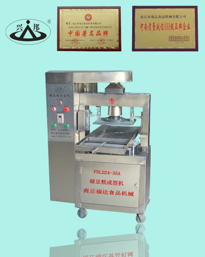 兴邦FDLD24-35绿豆糕机、全自动绿豆糕机、云片糕生产线