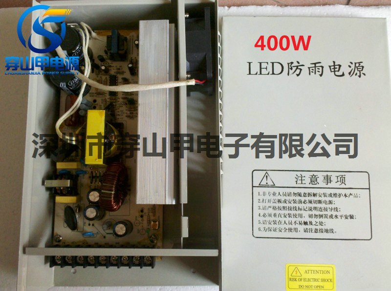 led电源 led开关电源 开关电源厂家 led防雨电源 400W 5V 80A
