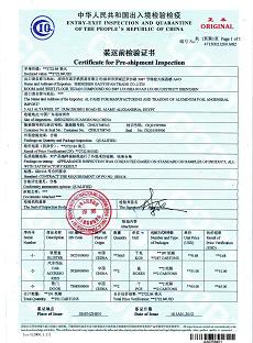 北京商检 原产地证CO熏蒸品质兽医植物证 商检产地证装运前检验证书，CIQ