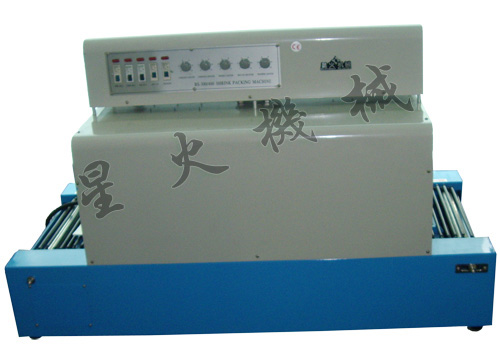 河南远红外热收缩包装机/郑州热收缩包装机