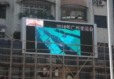 广州越秀LED显示屏