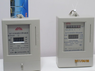 北京插卡电表，插卡电表价格，北京插卡电表型号