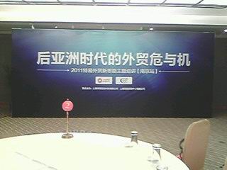 南京专业商务庆典活动策划执行公司  舞台背景板搭建制作