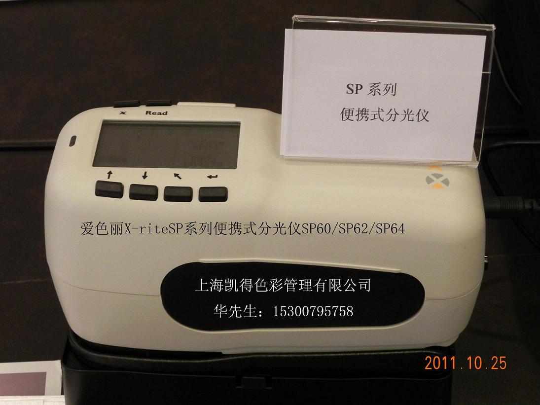 分光仪SP系列分光仪SP64测色仪SP62色差仪SP60色差计
