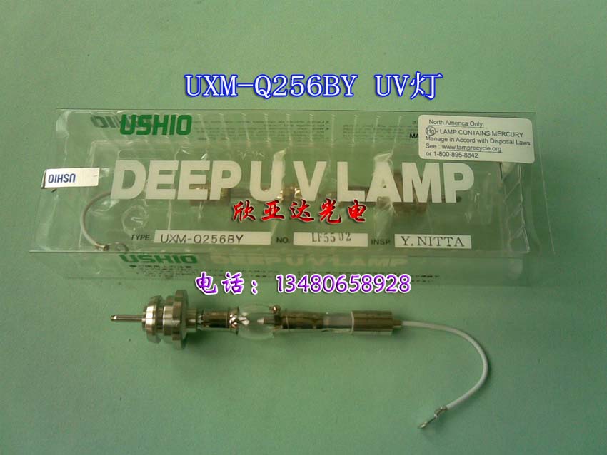 日本250W USHIO UXM-Q256BY，紫外线灯管