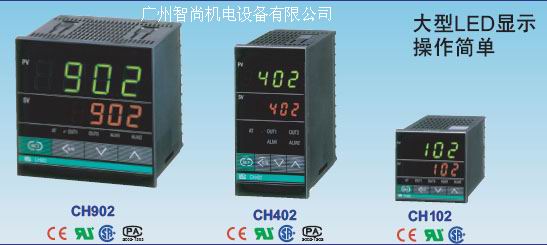 供应RKCCH402FK02-M＊GN-NN温控器(K型)