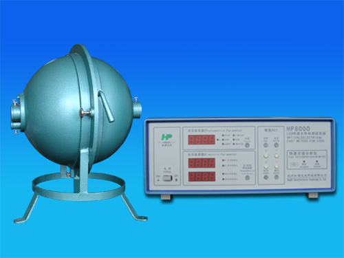 HP8000 LED快速 光色电测试系统( 光谱仪,光色光测试仪,LED测试仪)